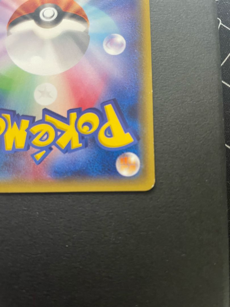 Pikachu xyp-100 PROMO 098/XY-P in Megatokyo (2)