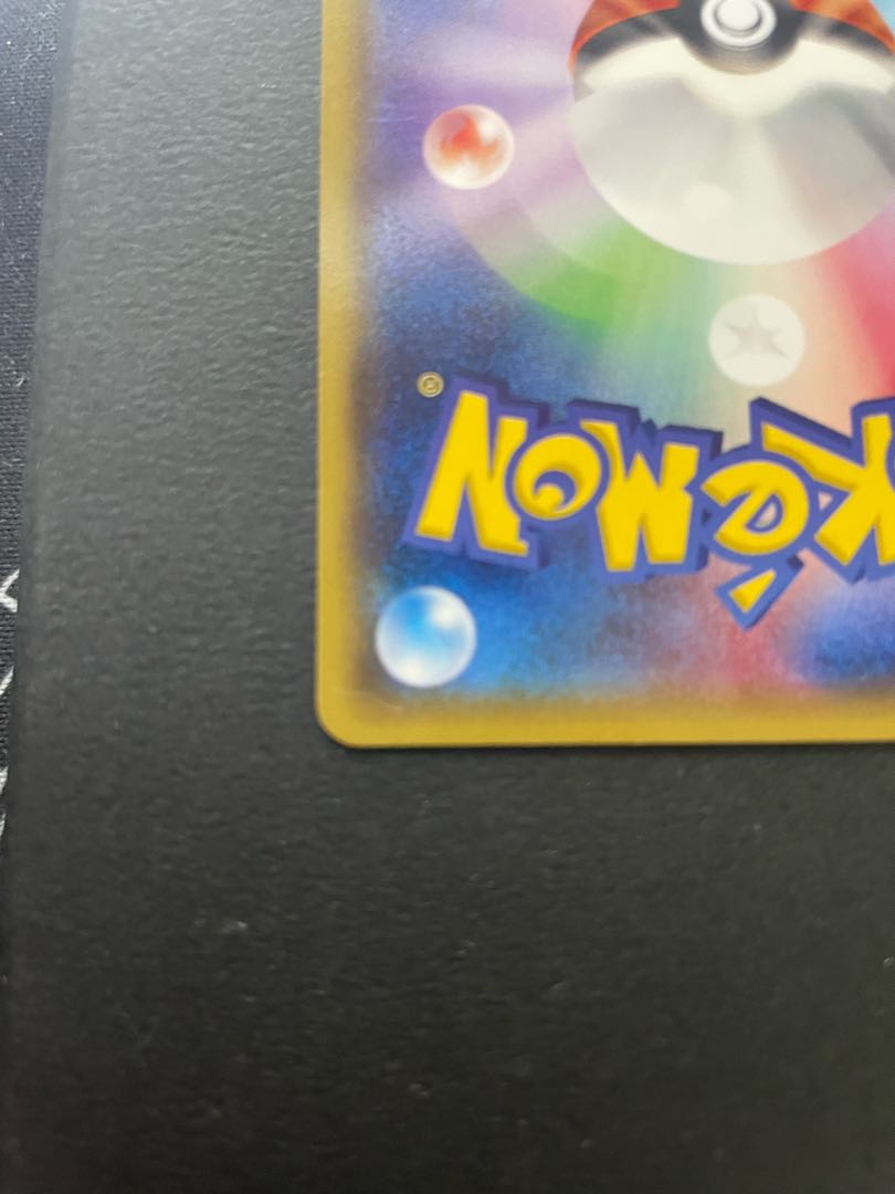 ピカチュウ まとめ売り28枚 Pikachu #28 Prices | Pokemon Japanese Go | Pokemon Cards