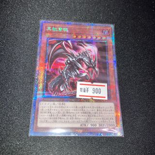 True Red Soul Prismatic Secret Rare JP005 1 copy