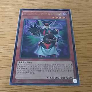 インフェルニティ・ビショップ UR