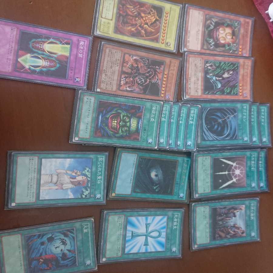 Set of 20 Yu-Gi-Oh! cards