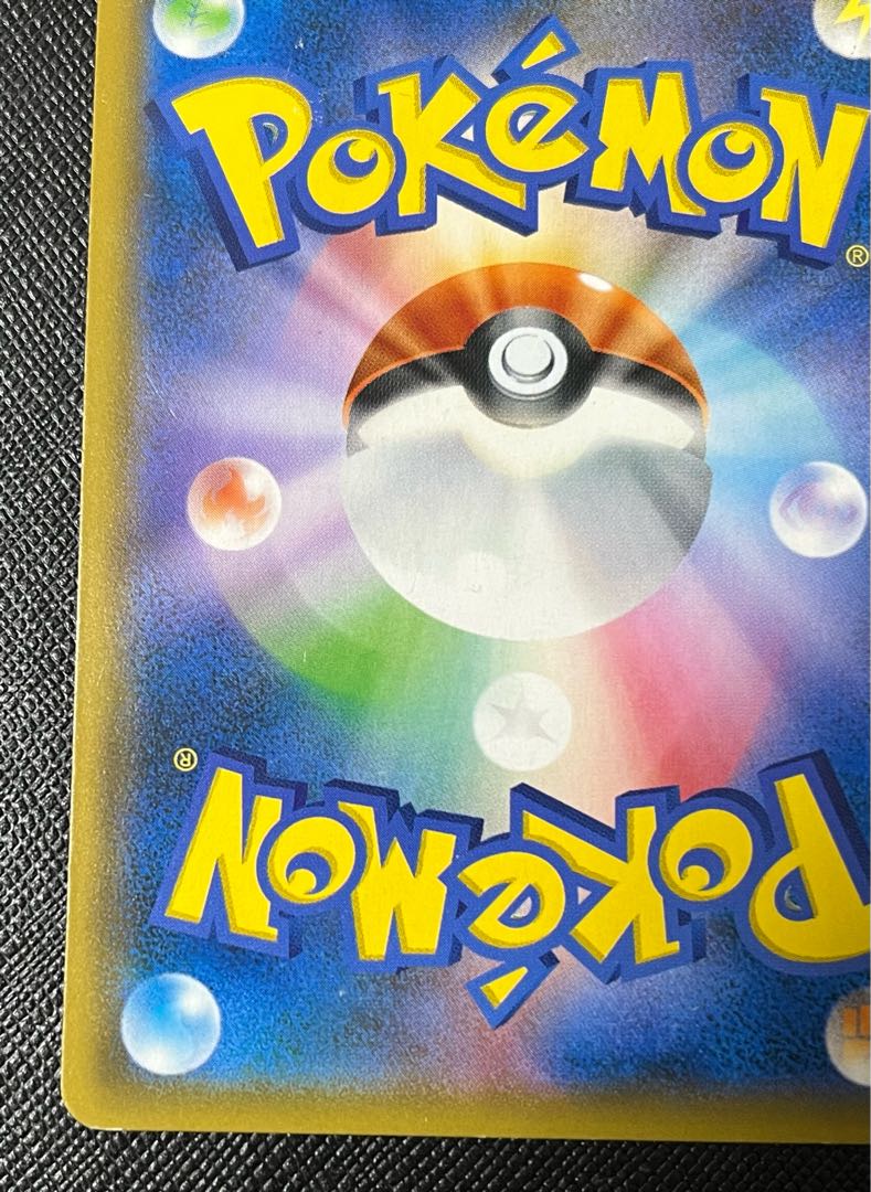 アンズ SR 062/055 1枚