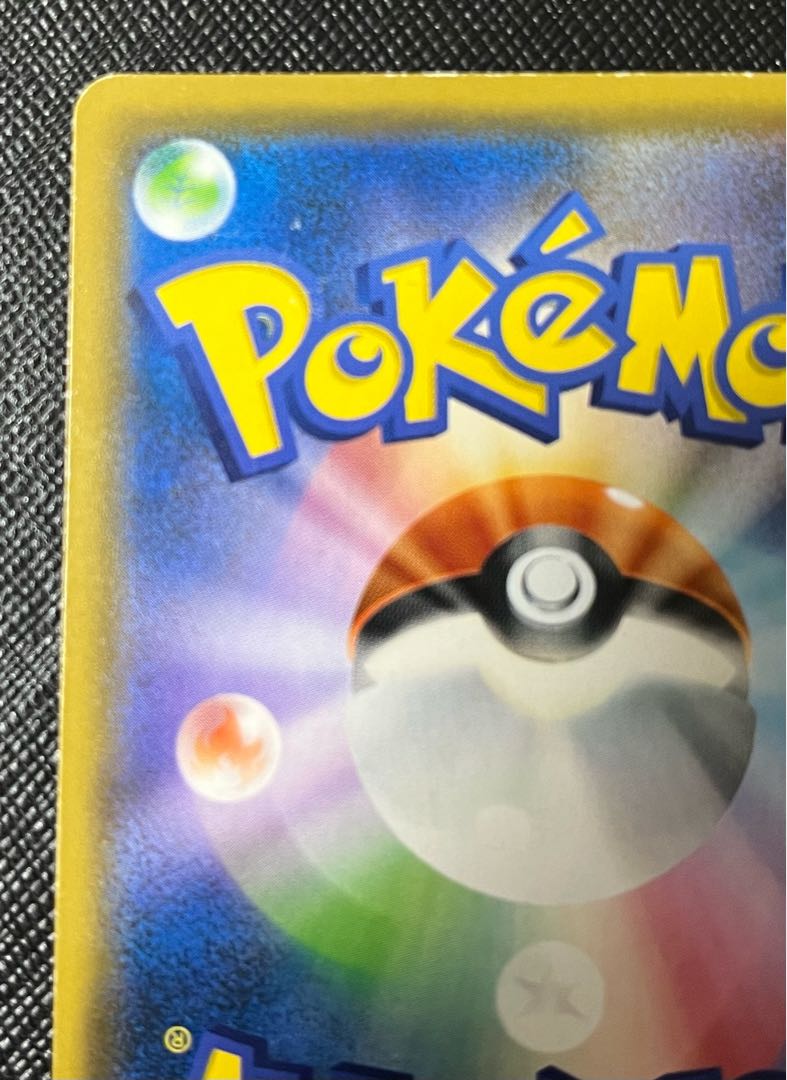 アンズ SR 062/055 1枚