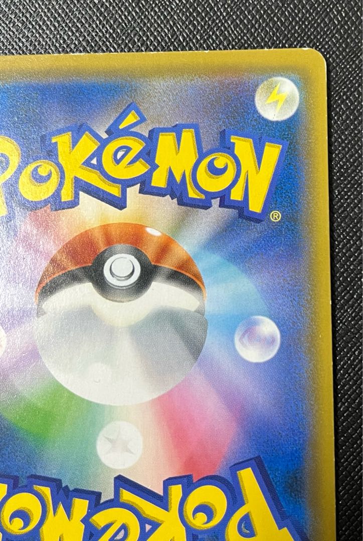 アンズ SR 062/055 1枚