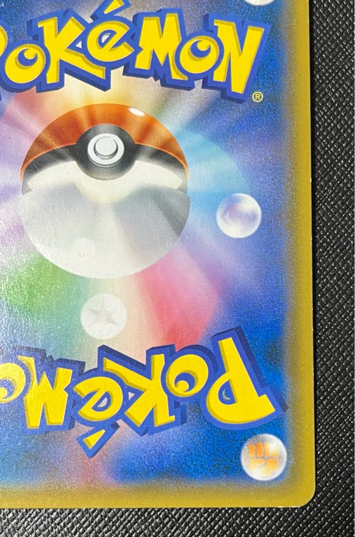 アンズ SR 062/055 1枚