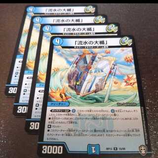 流水の大楯4枚006