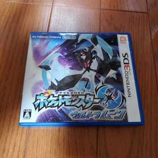 ポケモンUM ポケットモンスターウルトラムーン