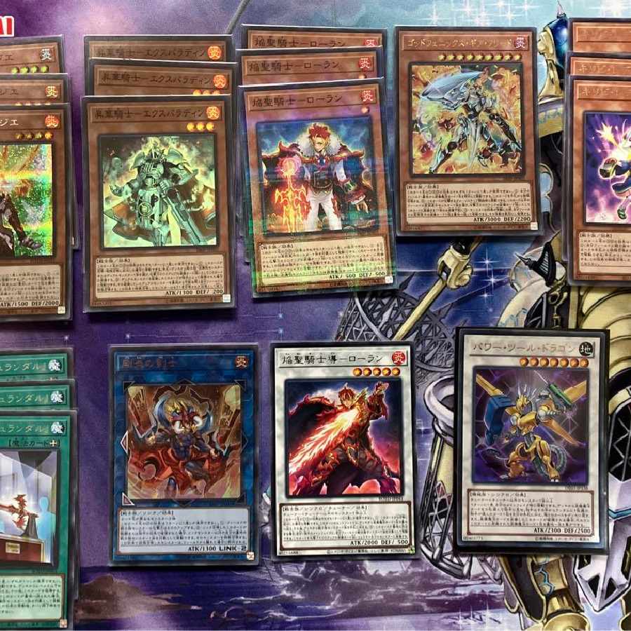 Ferocious Flame Swordsman Power Tool Dragon Ex-Paladin Kiribireddy