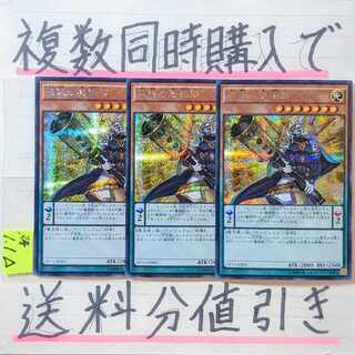 Dharma-Eye Magician Secret x 3 Yu-Gi-Oh!