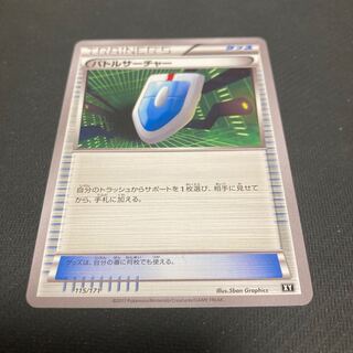 VS Seeker 115/171 1枚