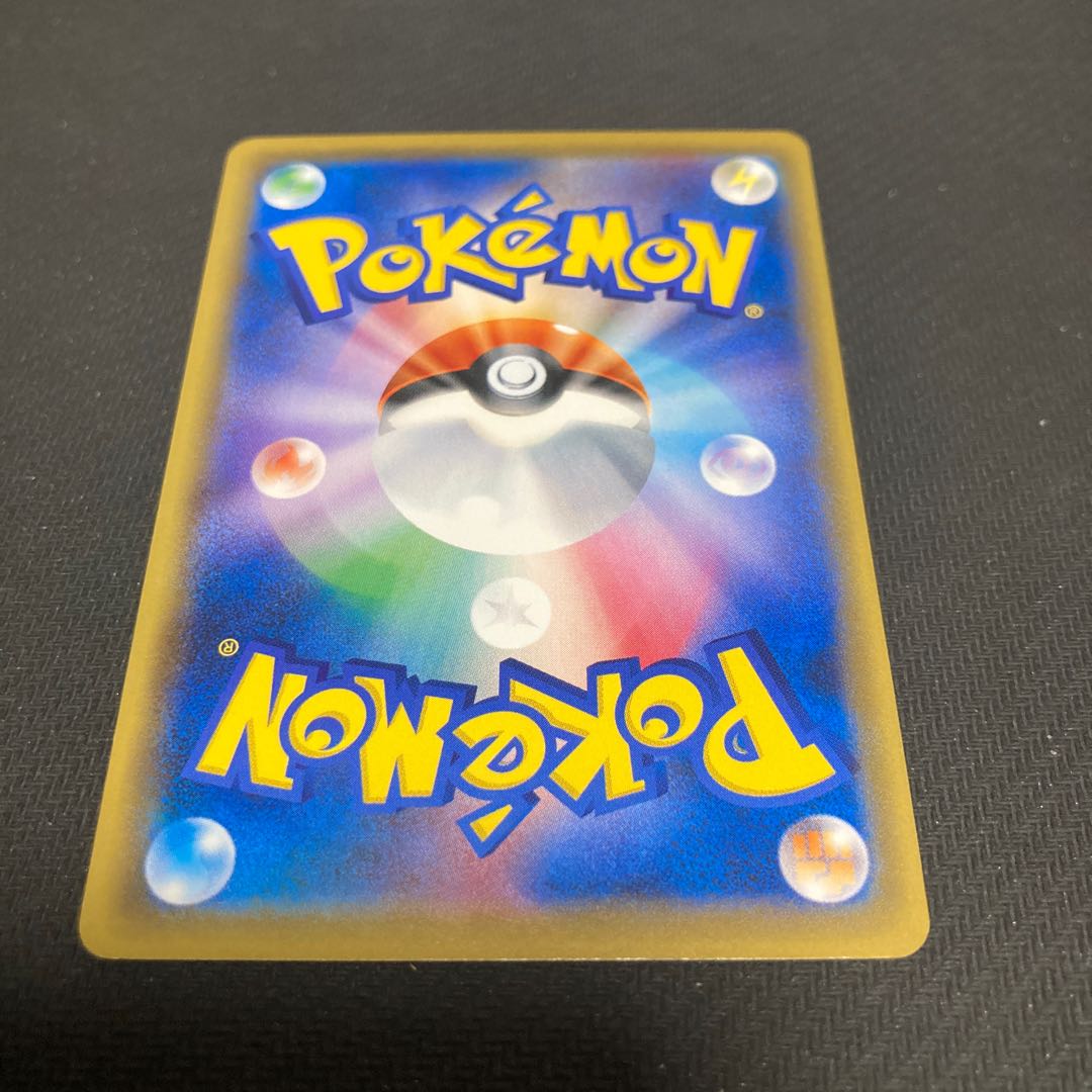 VS Seeker 115/171 1枚