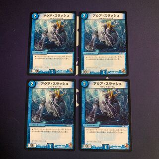 Aqua Slash C 39/54 1枚