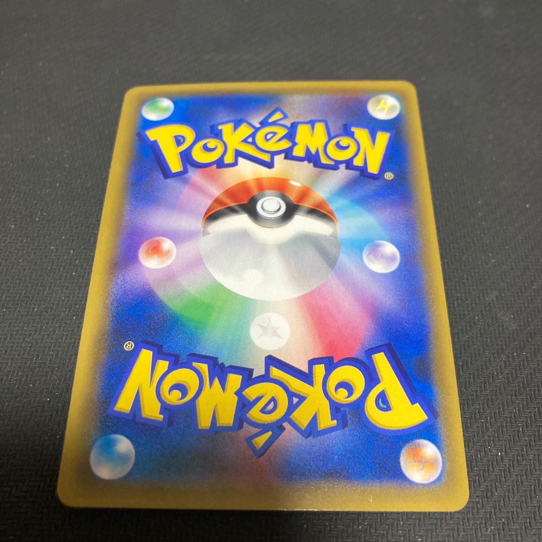 Eevee PROMO 247/SM-P