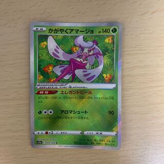 Kagayaku Tsareena K 009/068