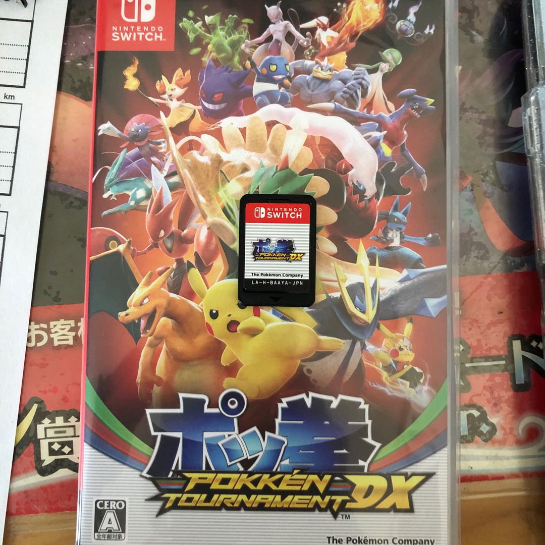 ポッ拳 パッケージなし