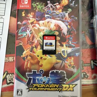 ポッ拳　パッケージなし