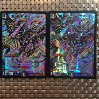 偽りの王 モーツァルト 2枚セット プロモ