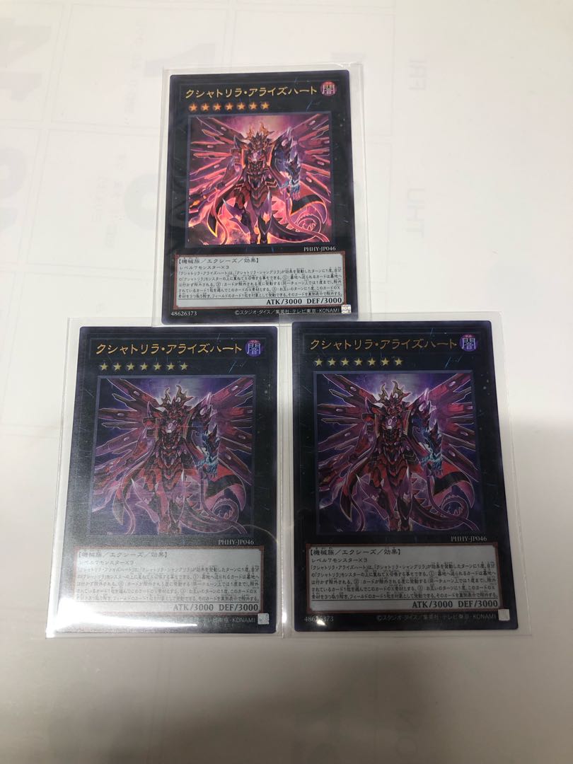 Kshatrira Arise Heart Ultra Rare JP046 Set of 3
