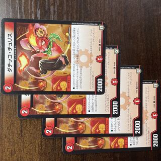 Datikko Chu Squirrel R 60/84 1枚