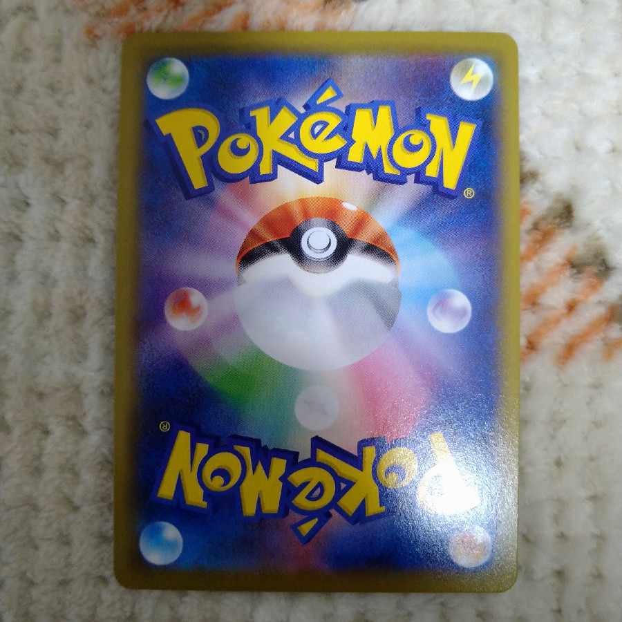 ミュウVMAX HR 118/100