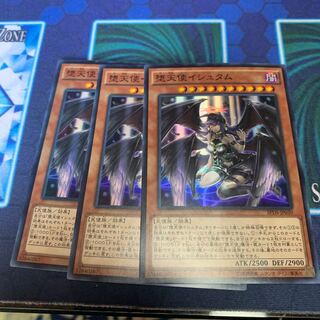 堕天使イシュタム