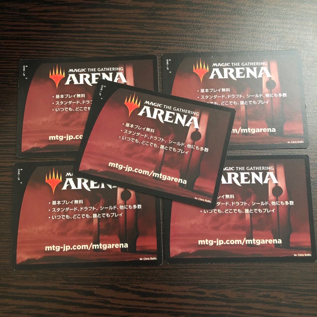 MTG Phyrexia Integrity Becoming Unity Codes for Arena 5 unused promo packs