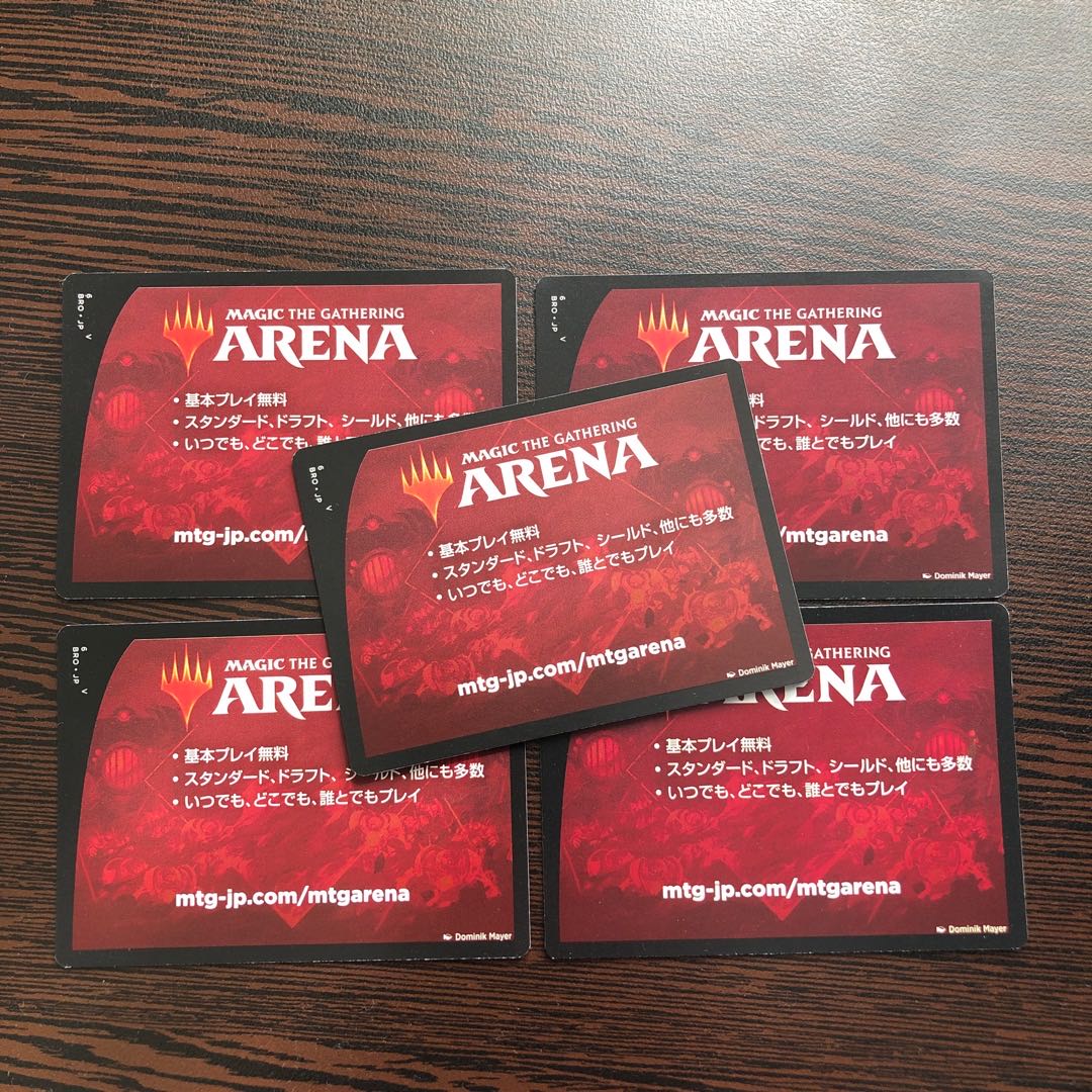 MTG Sibling War Codes for Arena 5 unused promo packs