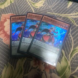 Double Iris Magician Super Rare JP003