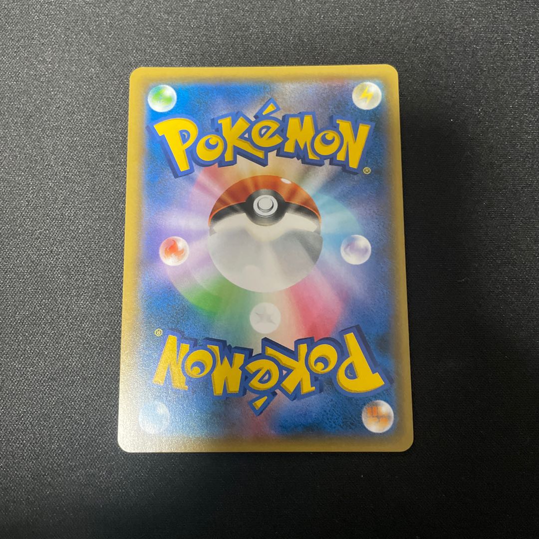 Red's Challenge SR 107/095, Sabrina's Suggestion SR