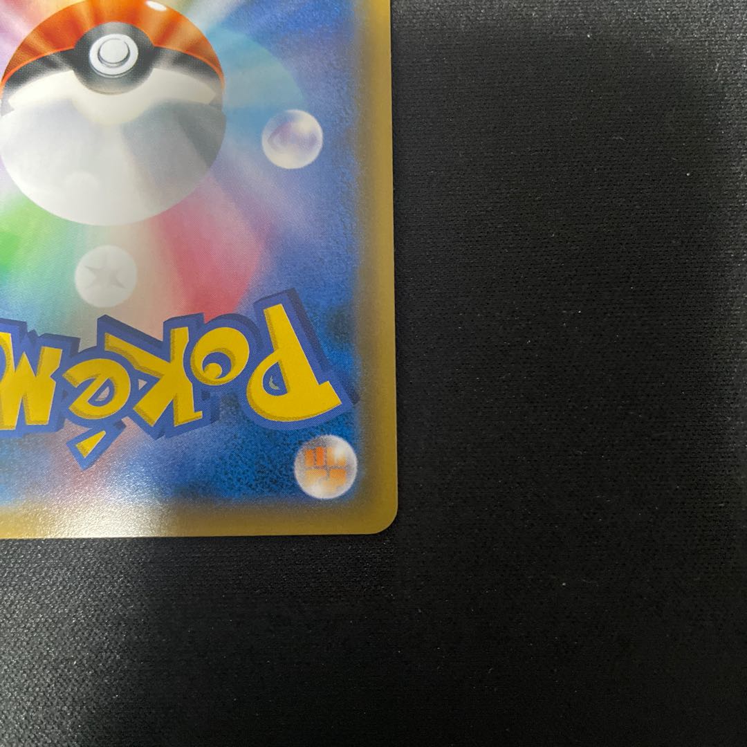 Lucario & MelmetalGX SR 059/054