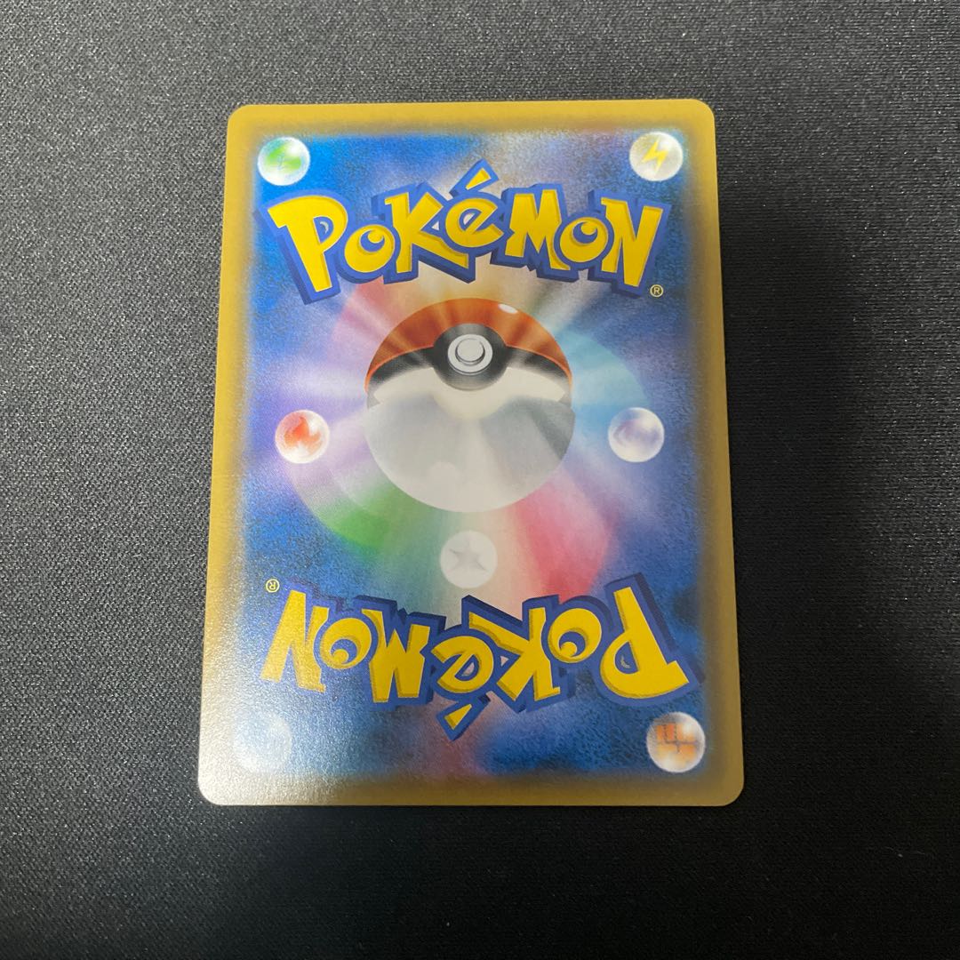 Lucario & MelmetalGX SR 059/054