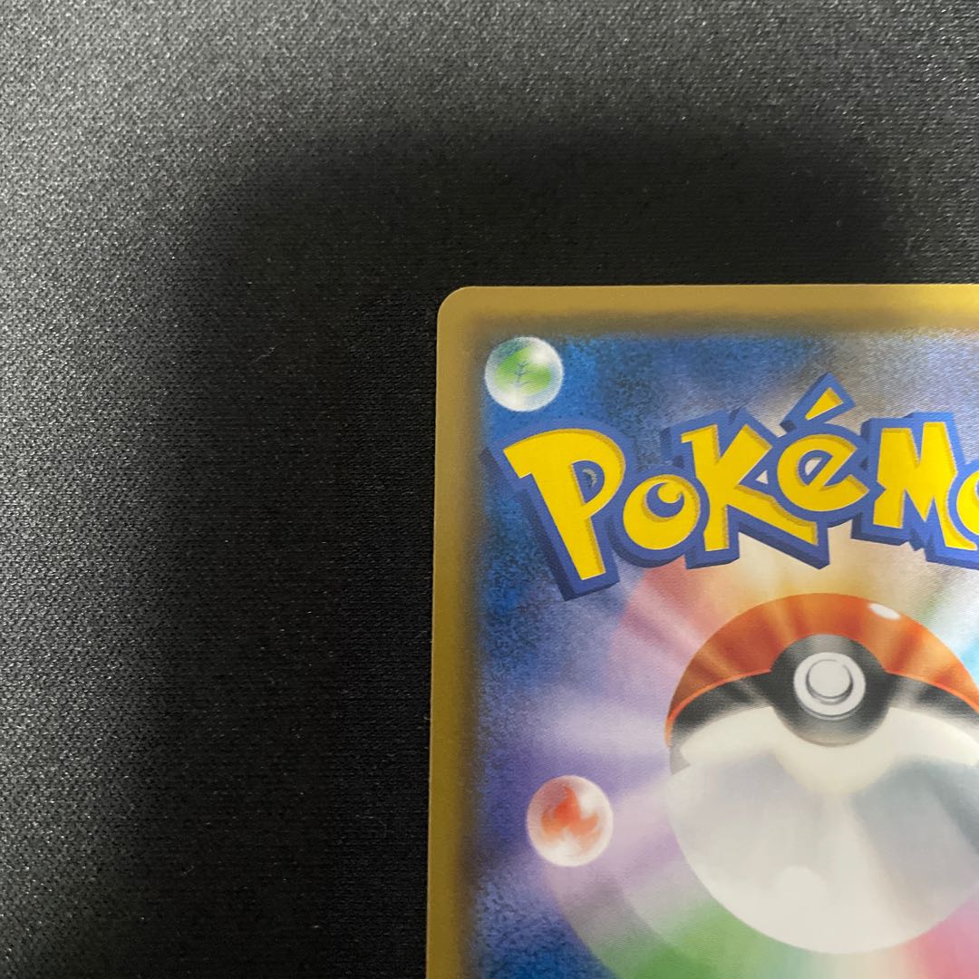 Lucario & MelmetalGX SR 059/054