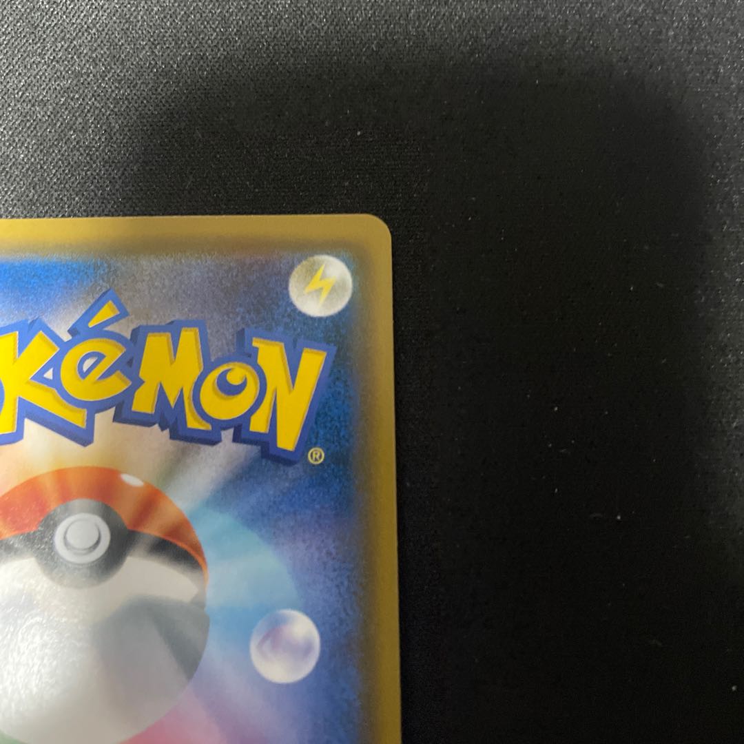 Lucario & MelmetalGX SR 059/054