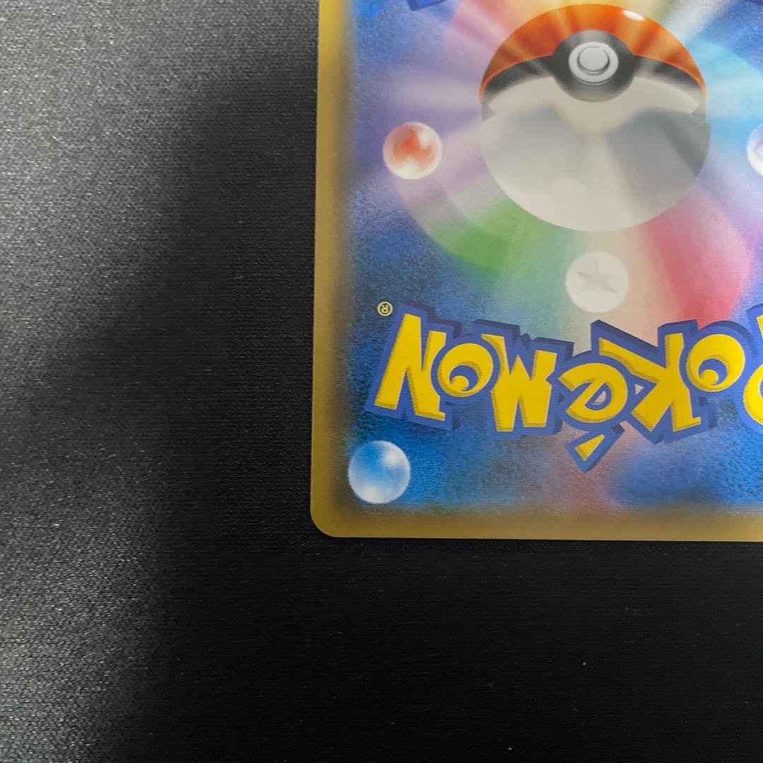 Lucario & MelmetalGX SR 059/054