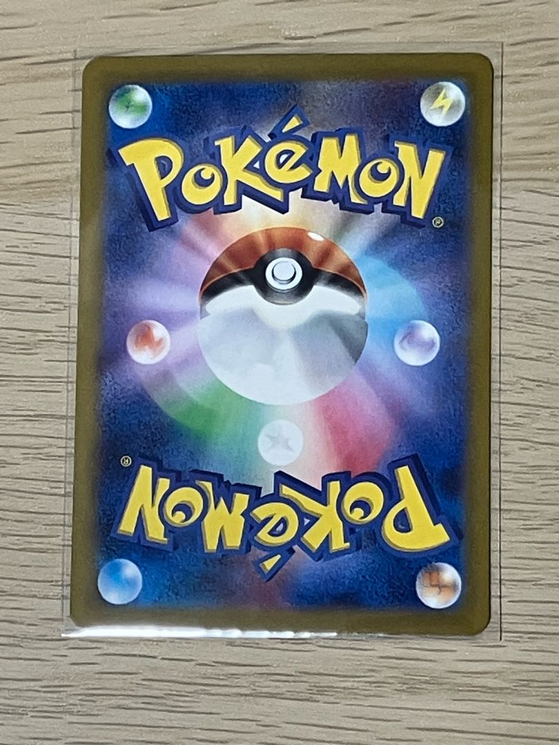 Dedicated to Mr. Amos] Dedenneex SR 089/073