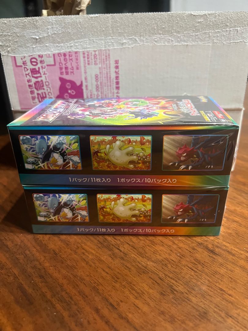 Pokémon Card Game Sword & Shield High Class Pack VMAX Climax