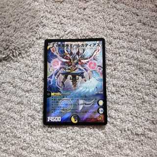 相手の盤面をぶっこわーす！バルカディアス！