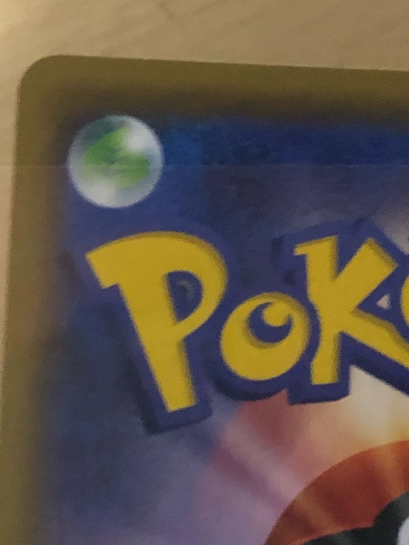 Green's Exploration SR 196/173