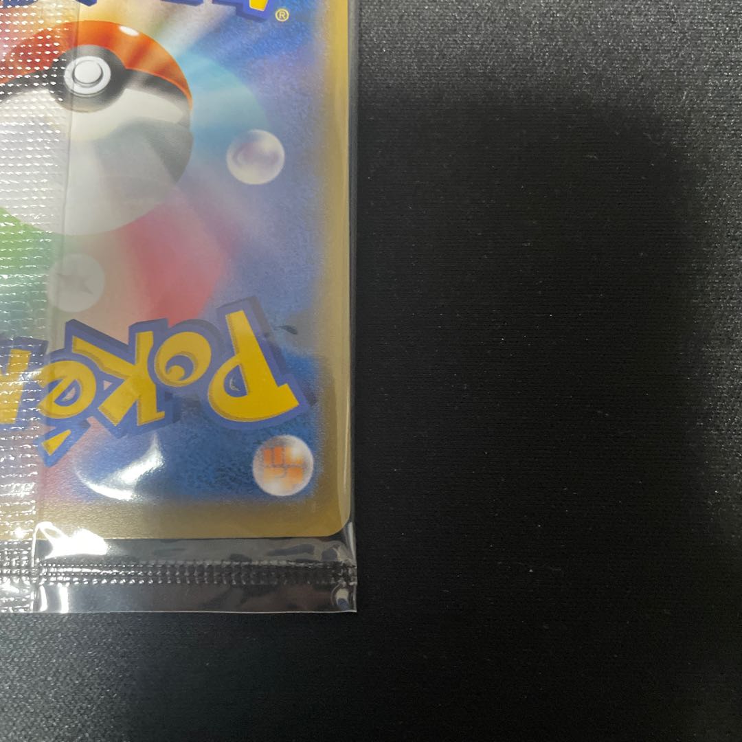 Pikachu 227/S-P Mukoromi Bijutsu Unopened