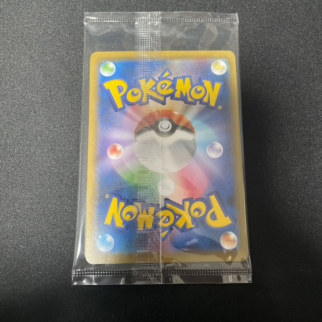 Pikachu 227/S-P Mukoromi Bijutsu Unopened