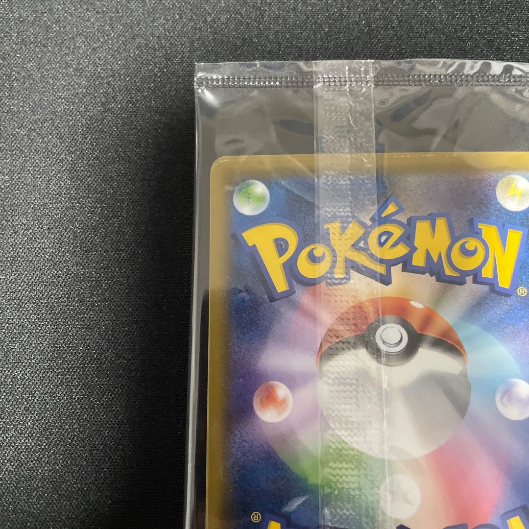 Pikachu 227/S-P Mukoromi Bijutsu Unopened