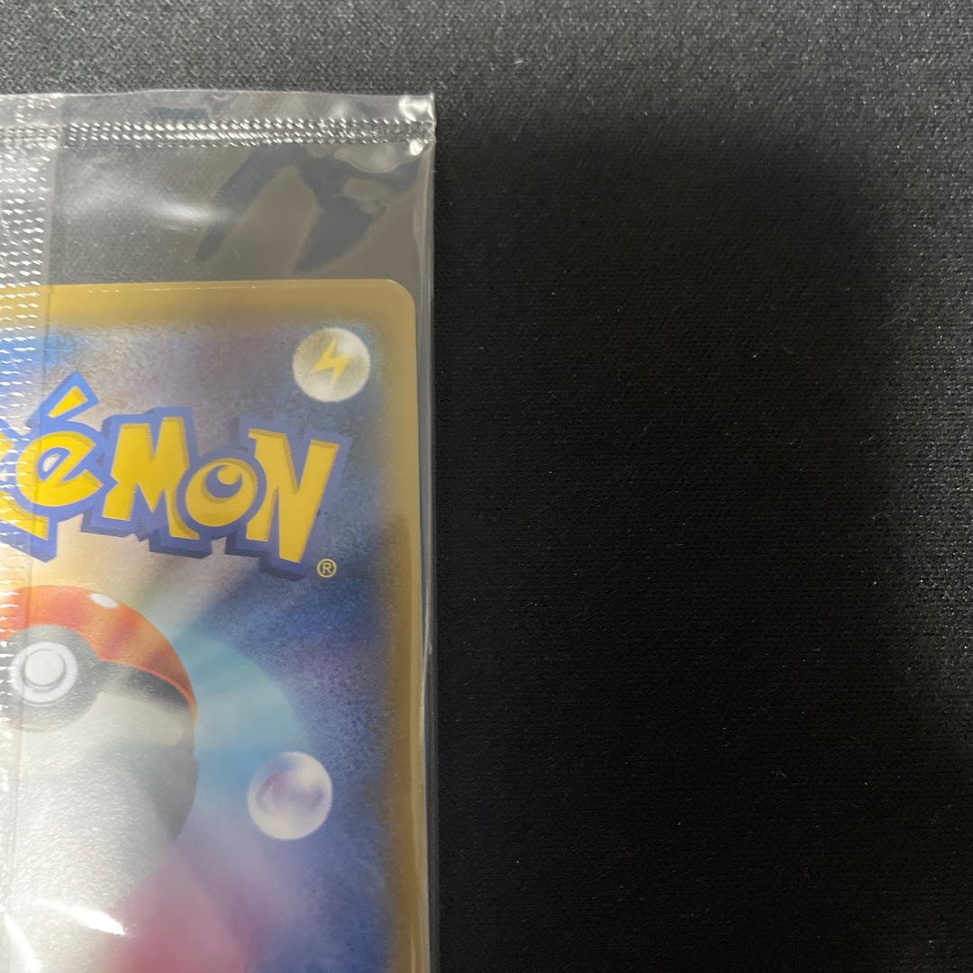 Pikachu 227/S-P Mukoromi Bijutsu Unopened