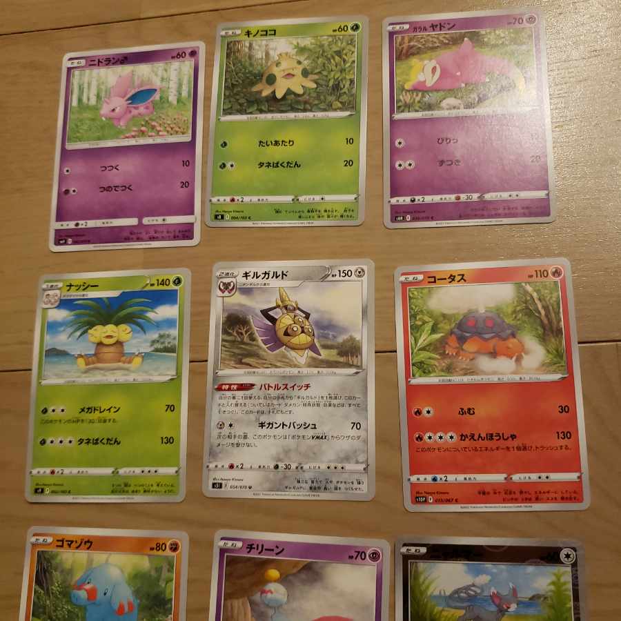 ポケモンカード　きむらなおや