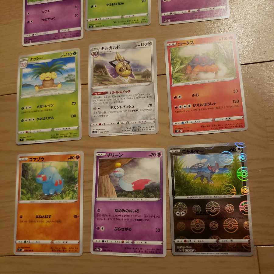 ポケモンカード きむらなおやの通販 ヤマー（2146565097） | magi