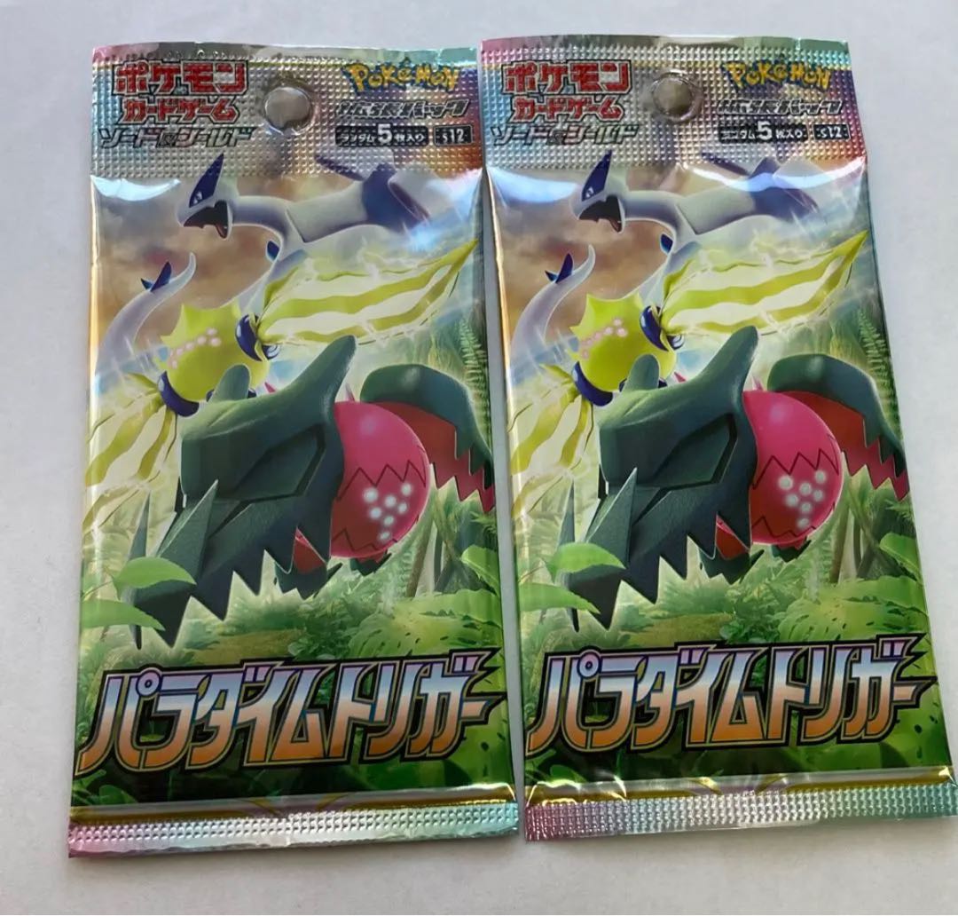 Pokemon Cards Paradigm Trigger Lugiav sa High Odds 2 Pack 1枚