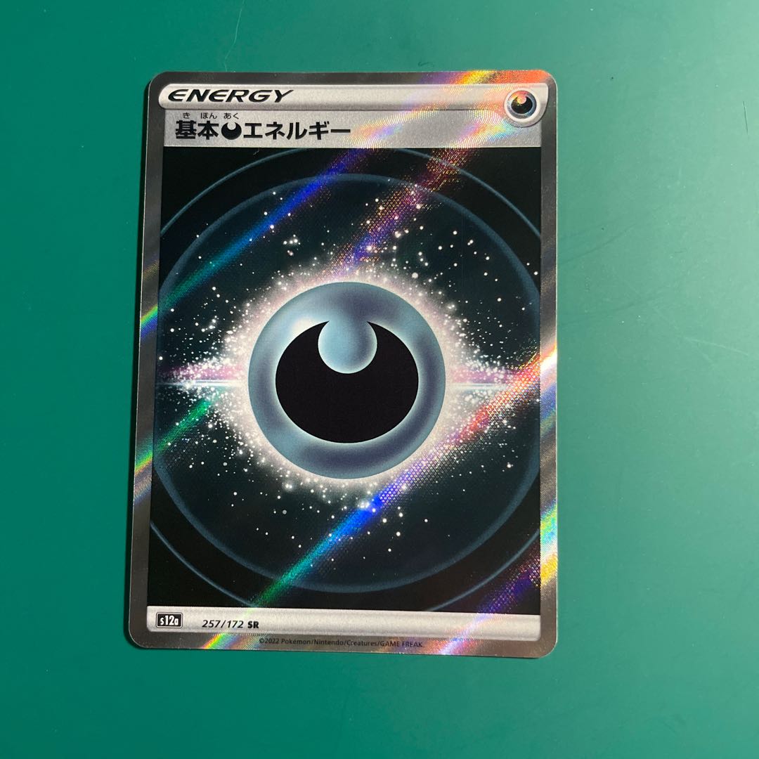 Basic DarknessEnergy SR 257/172