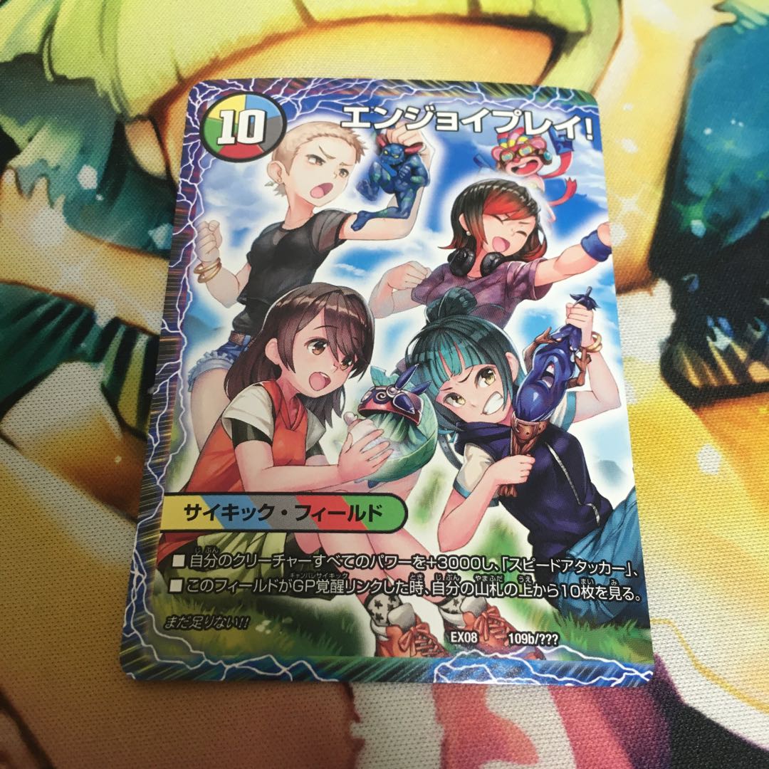 To the future, Kamiya, Miki, Yua, Anaruha|Enjoy Play! A playground for everyone! GANG PARADE!(left) 109a/???? |109b/?????????