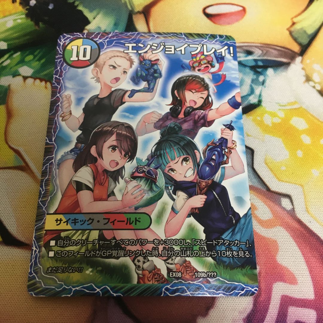 To the future, Kamiya, Miki, Yua, Anaruha|Enjoy Play! A playground for everyone! GANG PARADE!(left) 109a/???? |109b/?????????