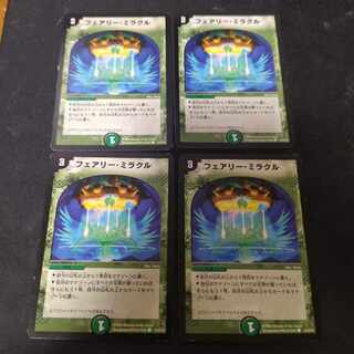 Fairy, Miracle C. 4 initials.