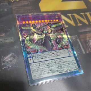 覇王龍ズァーク 20thシークレットレア JPT09